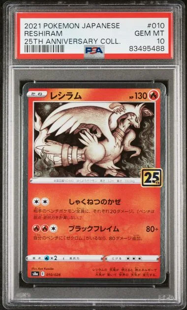 2021 Pokemon Japanese 25Th Anniversary Collection Reshiram #010 card image