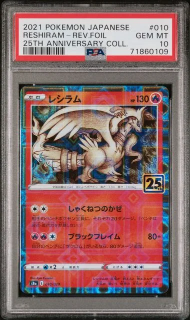 2021 Pokemon Japanese 25Th Anniversary Collection Reshiram-Reverse #010 card image