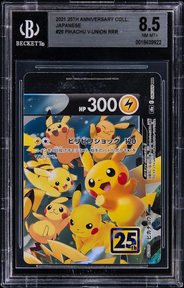 2021 Pokemon Japanese 25th Anniversary Collection RRR Pikachu V-Union #26 card image