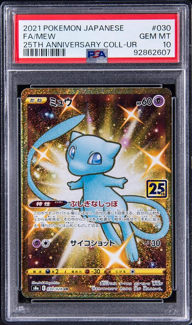 2021 Pokemon Japanese 25th Anniversary Collection Ultra Rare Full Art Mew #030 card image