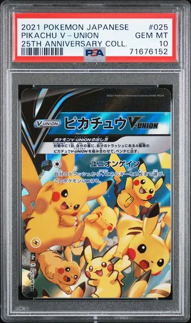 2021 Pokemon Japanese 25th Anniversary Collection Ultra Rare Holofoil Pikachu V-Union #025 card image