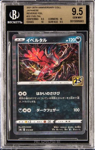 2021 Pokemon Japanese 25Th Anniversary Collection Yveltal #013 card image