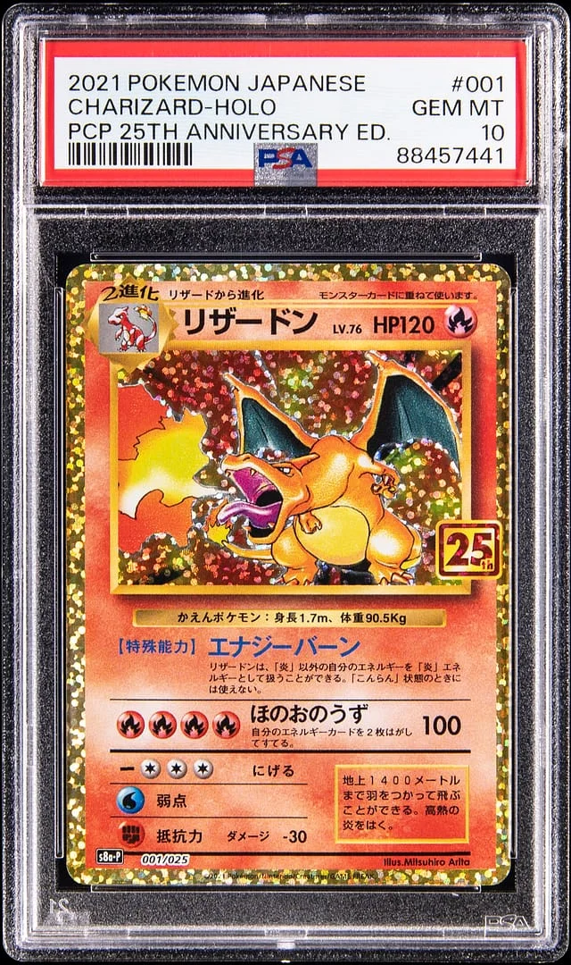 2021 Pokemon Japanese 25th Anniversary Edition Charizard #001 card image