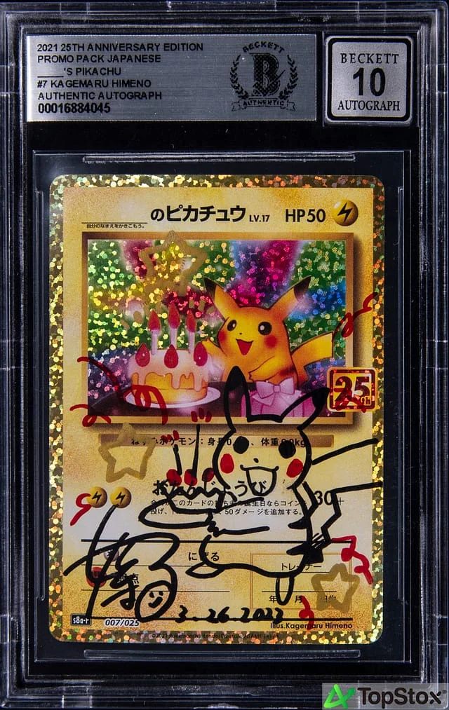 2021 Pokemon Japanese 25th Anniversary Edition Promo Pack 's Pikachu, #7 card image