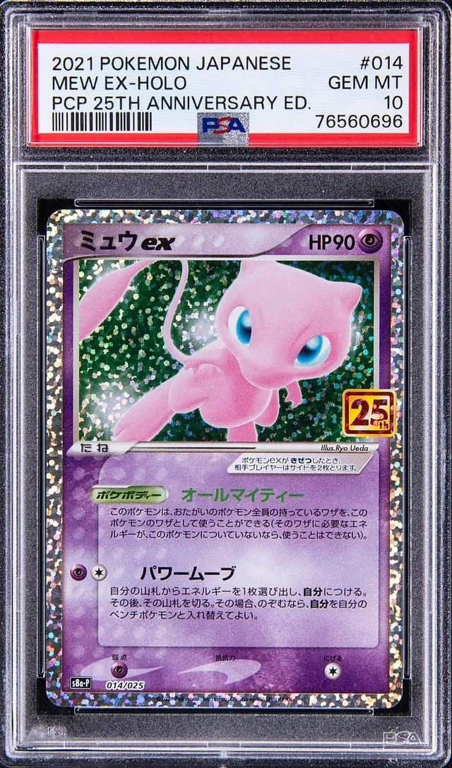 2021 Pokemon Japanese 25th Anniversary Edition Rare Holofoil Mew EX #014 card image