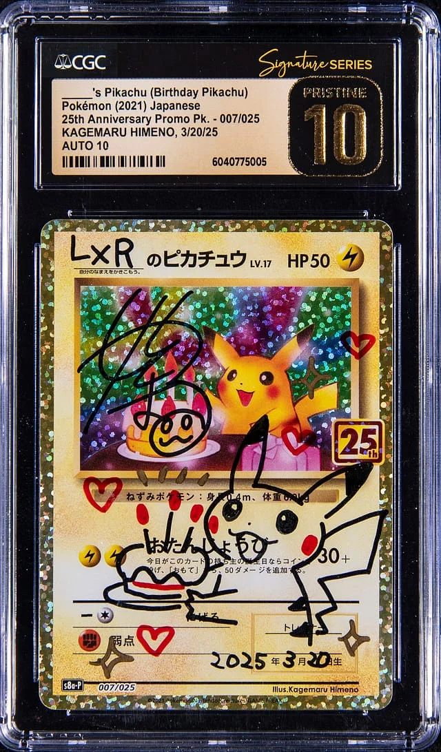2021 Pokemon Japanese 25th Anniversary Promo Holo Birthday Pikachu #007 card image