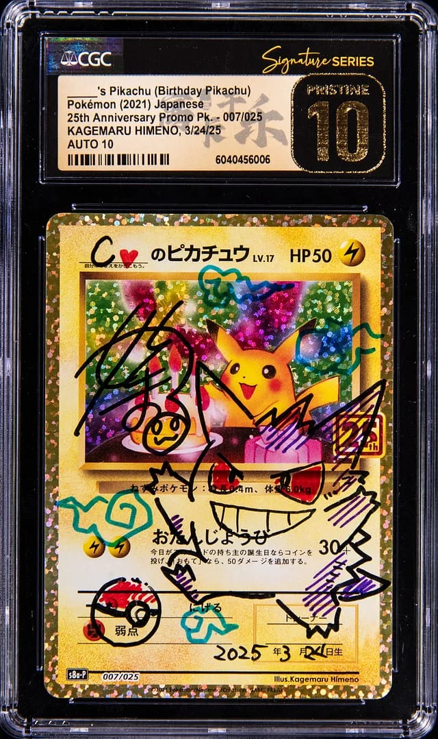 2021 Pokemon Japanese 25th Anniversary Promo Pikachu Birthday Pikachu #007 card image