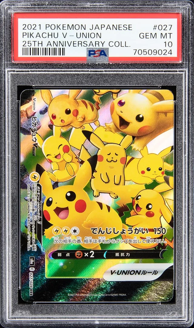 2021 Pokemon Japanese Anniversary Collection Pikachu V-Union #25th card image