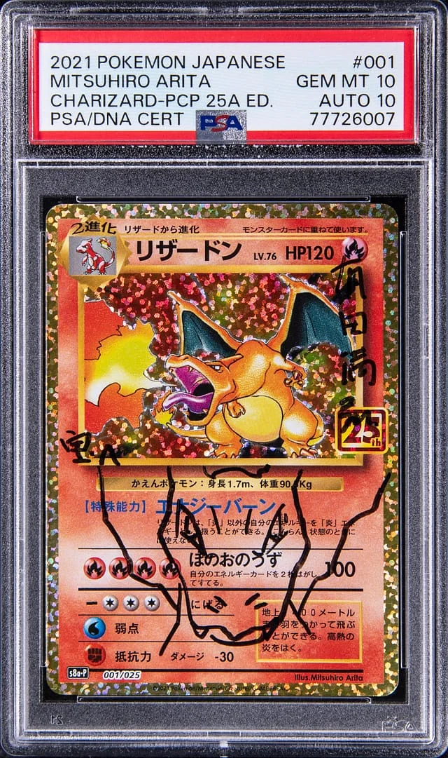 2021 Pokemon Japanese Charizard Promo Card Pack 25th Anniversary Edition Charizard #001 card image