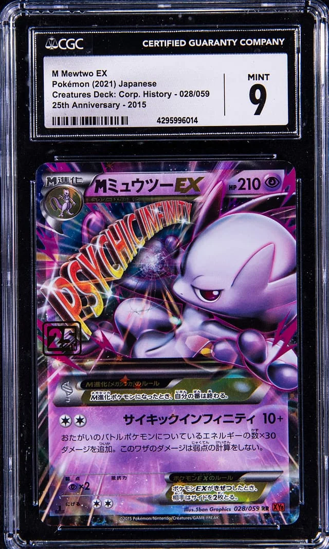 2021 Pokemon Japanese Creatures Deck 25th Anniversary Mega Mewtwo EX #028 card image