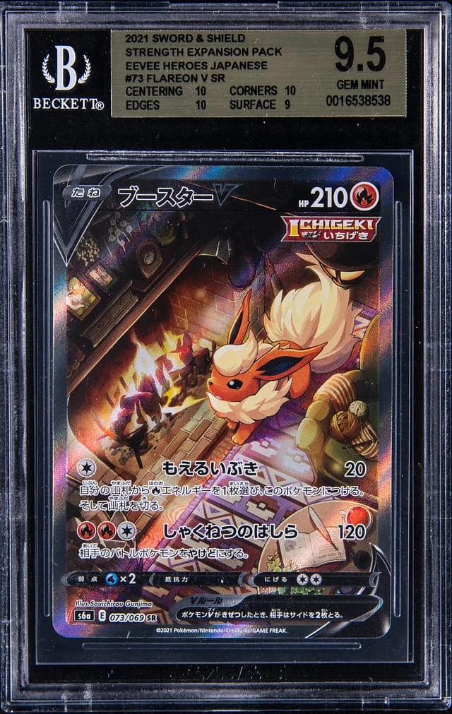 2021 Pokemon Japanese Eevee Heroes Strength Expansion Pack Flareon V #73 card image