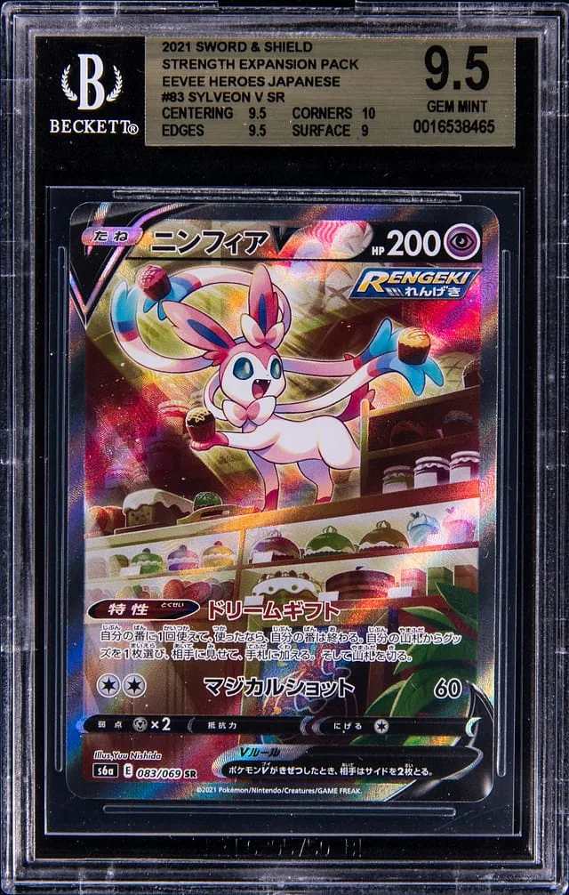 2021 Pokemon Japanese Eevee Heroes Strength Expansion Pack Sylveon V #83 card image