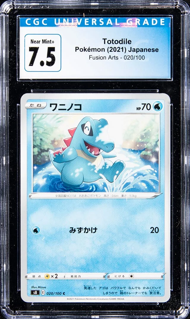 2021 Pokemon Japanese Fusion Arts Totodile #20 card image