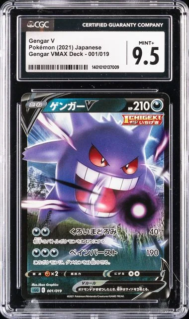 2021 Pokemon Japanese Gengar Vmax Deck Gengar V #001/019 card image