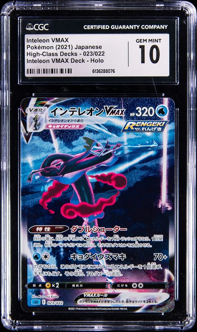 2021 Pokemon Japanese High-Class Decks Inteleon VMAX Deck Holo Inteleon VMAX #023 card image