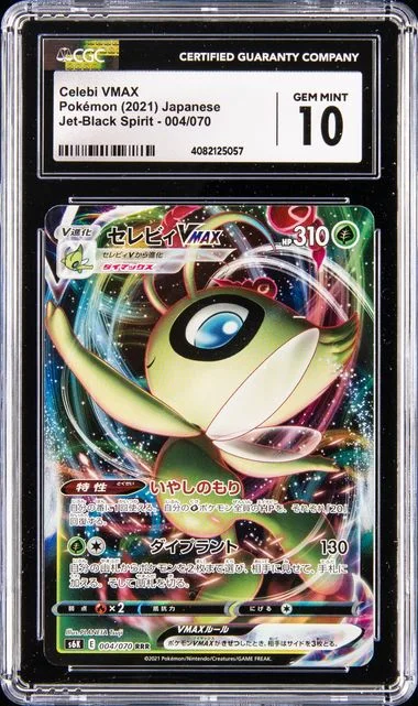 2021 Pokemon Japanese Jet-Black Spirit Celebi Vmax #4 card image