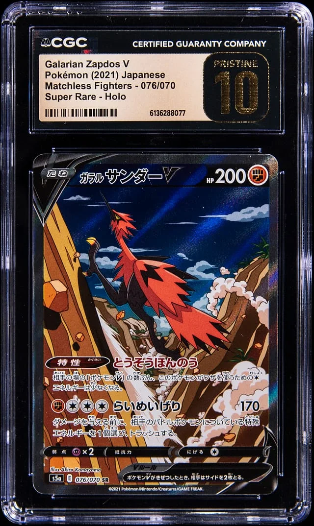 2021 Pokemon Japanese Matchless Fighters Super Rare Holo Galarian Zapdos V #076 card image