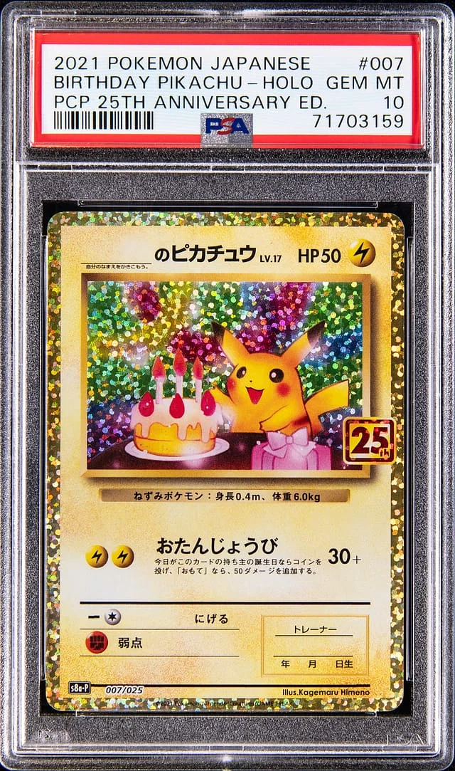 2021 Pokemon Japanese PCP 25th Anniversary Edition Birthday Pikachu #007 card image