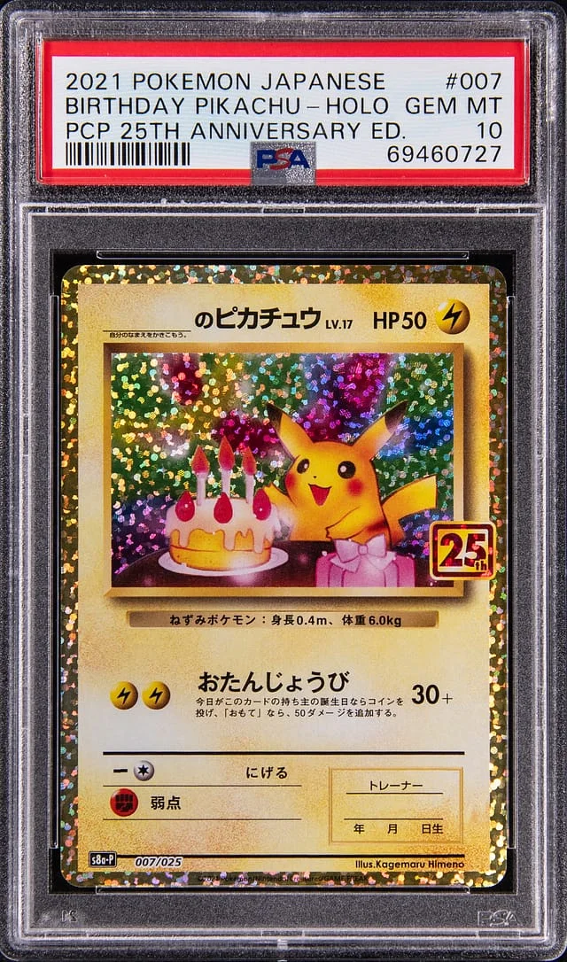 2021 Pokemon Japanese PCP 25th Anniversary Edition Birthday Pikachu Holo #007 card image