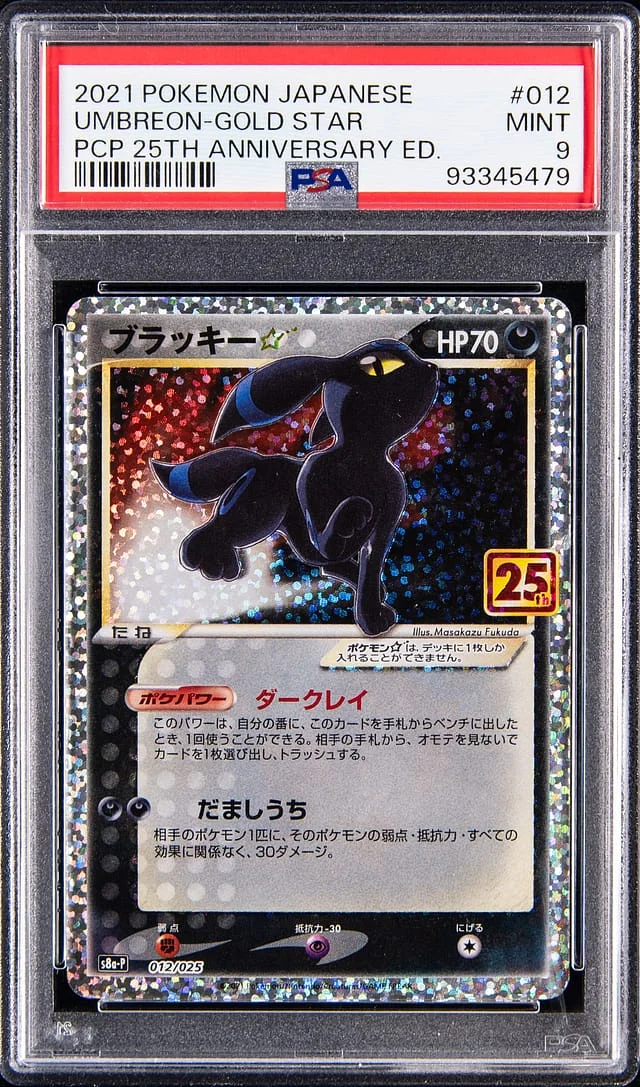 2021 Pokemon Japanese PCP 25th Anniversary Edition Gold Star Umbreon #012 card image