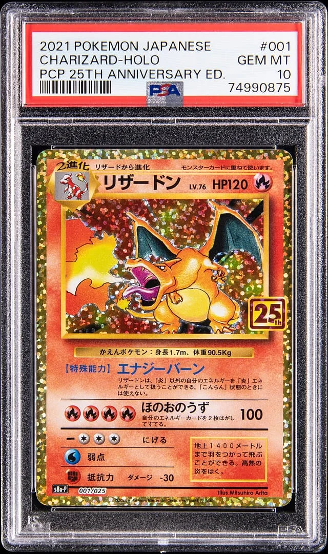 2021 Pokemon Japanese PCP 25th Anniversary Edition Holo Charizard #001 card image