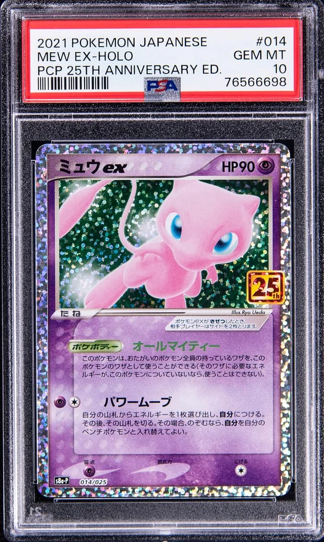 2021 Pokemon Japanese PCP 25th Anniversary Edition Holo Mew EX #014 card image