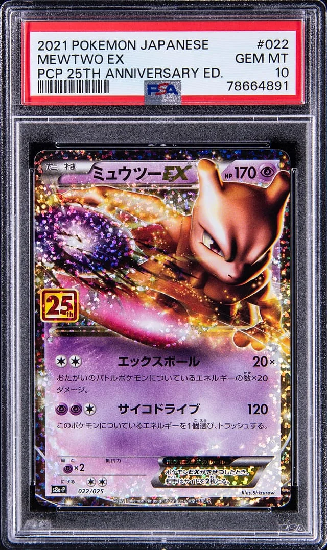 2021 Pokemon Japanese PCP 25th Anniversary Edition Mewtwo EX #022 card image