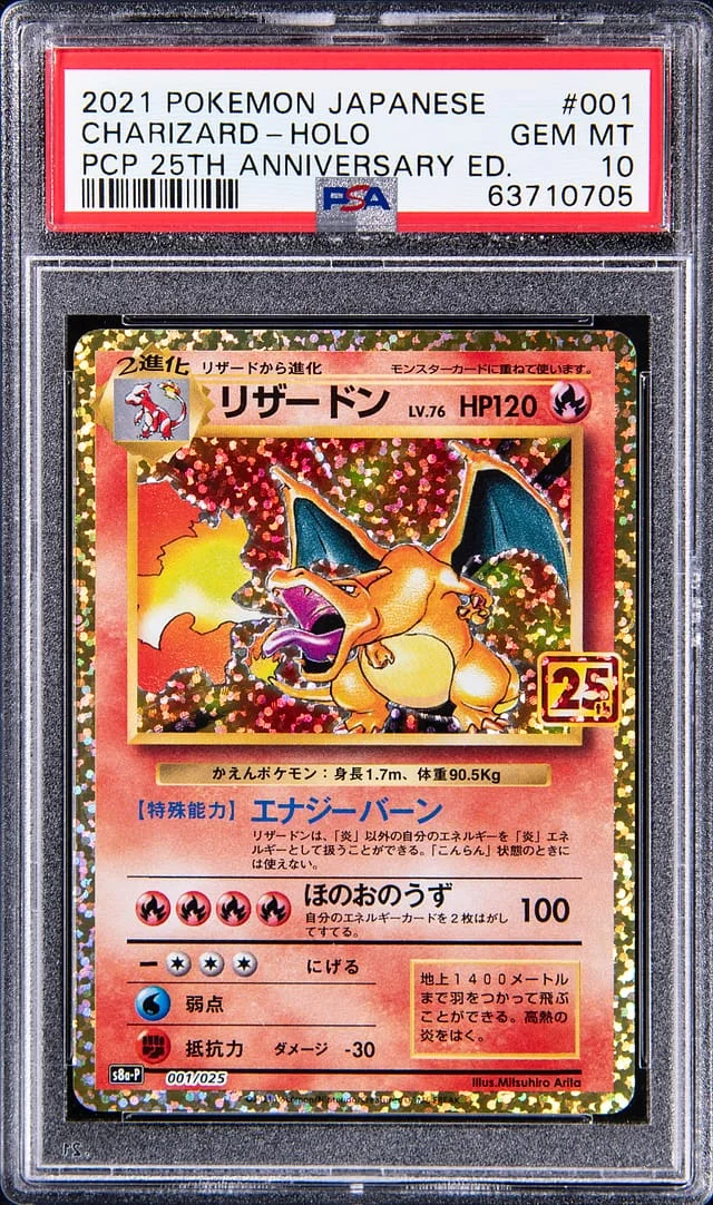 2021 Pokemon Japanese PCP 25th Anniversary Edition Rare Holofoil Charizard #001 card image