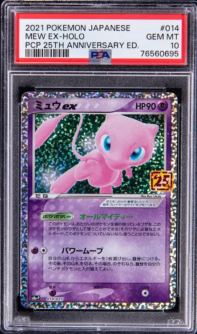 2021 Pokemon Japanese Pokemon Center Promo 25th Anniversary Edition Mew EX Holofoil #014 card image