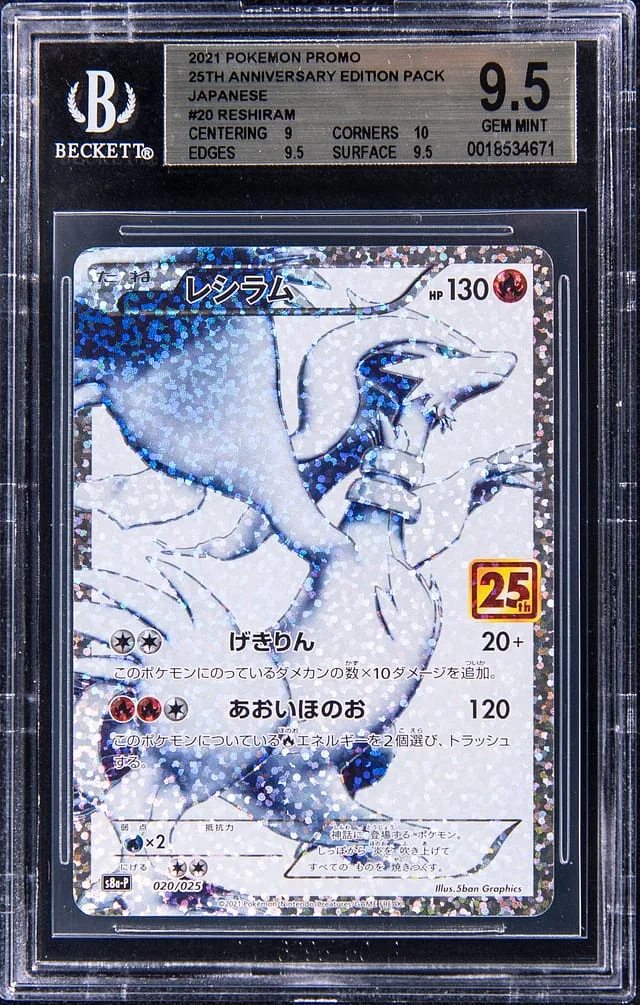 2021 Pokemon Japanese Promo 25th Anniversary Edition Pack Reshiram #20 card image
