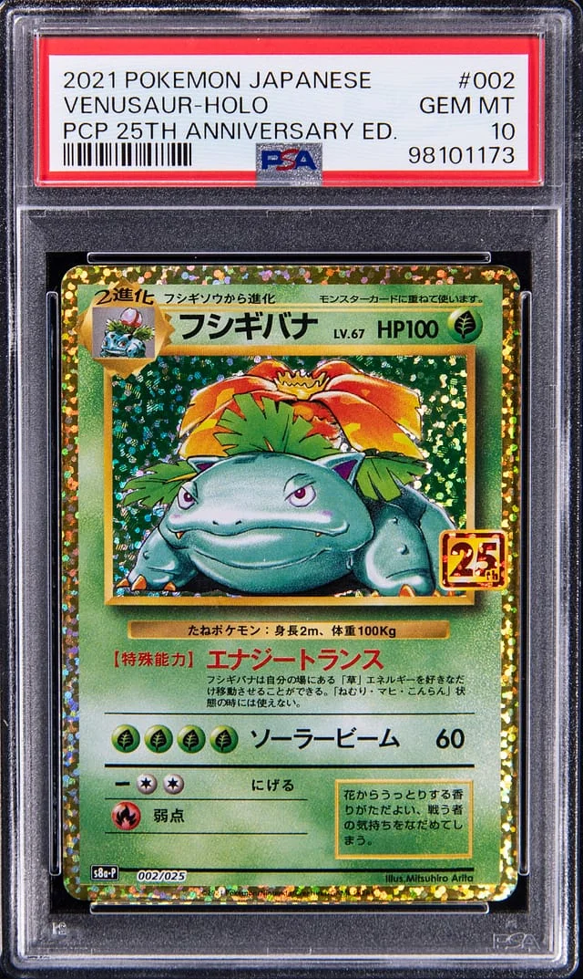 2021 Pokemon Japanese Promo 25th Anniversary Edition Venusaur Holofoil #002 card image