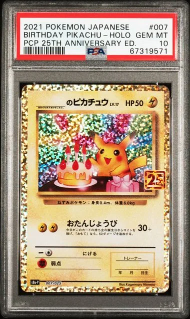 2021 Pokemon Japanese Promo Card Pack 25th Anniversary Edition Birthday Pikachu #007 card image