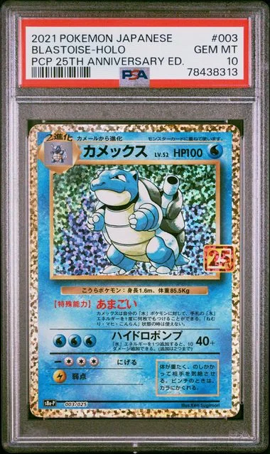 2021 Pokemon Japanese Promo Card Pack 25Th Anniversary Edition Blastoise-Holo #003 card image