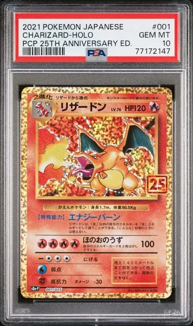 2021 Pokemon Japanese Promo Card Pack 25Th Anniversary Edition Charizard-Holo #001 card image