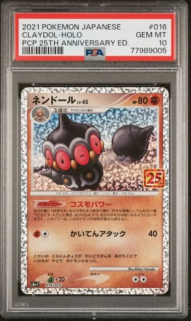 2021 Pokemon Japanese Promo Card Pack 25Th Anniversary Edition Claydol-Holo #016 card image