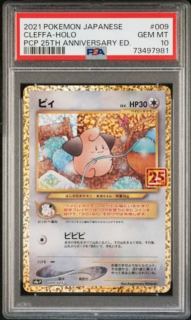 2021 Pokemon Japanese Promo Card Pack 25th Anniversary Edition Cleffa #009 card image