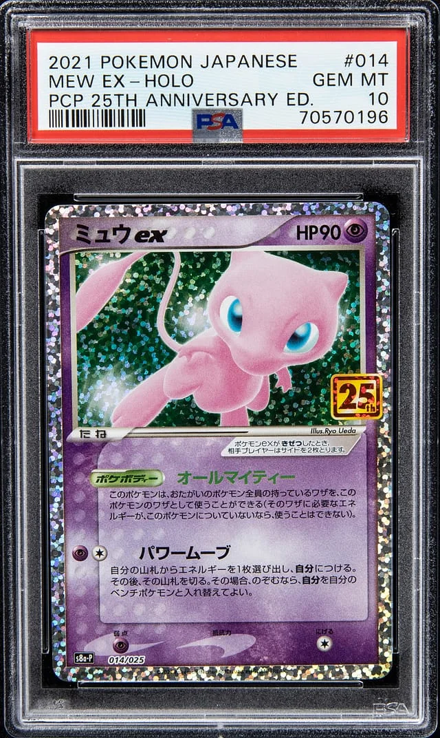 2021 Pokemon Japanese Promo Card Pack 25th Anniversary Edition Confetti Holofoil Mew EX #14 card image