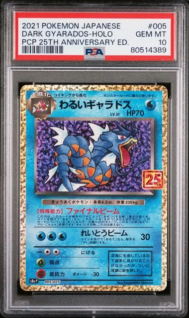 2021 Pokemon Japanese Promo Card Pack 25Th Anniversary Edition Dark Gyarados-Holo #005 card image