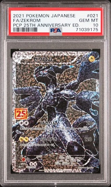 2021 Pokemon Japanese Promo Card Pack 25th Anniversary Edition Full Art Zekrom #021 card image