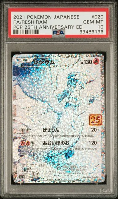 2021 Pokemon Japanese Promo Card Pack 25Th Anniversary Edition Full Art/Reshiram #020 card image