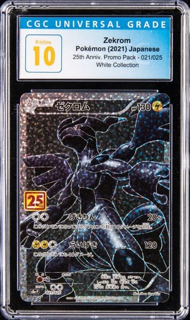 2021 Pokemon Japanese Promo Card Pack 25Th Anniversary Edition Full Art/Zekrom #021 card image