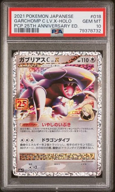 2021 Pokemon Japanese Promo Card Pack 25Th Anniversary Edition Garchomp C Lv.X-Holo #018 card image