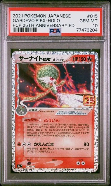2021 Pokemon Japanese Promo Card Pack 25Th Anniversary Edition Gardevoir Ex-Holo #015 card image