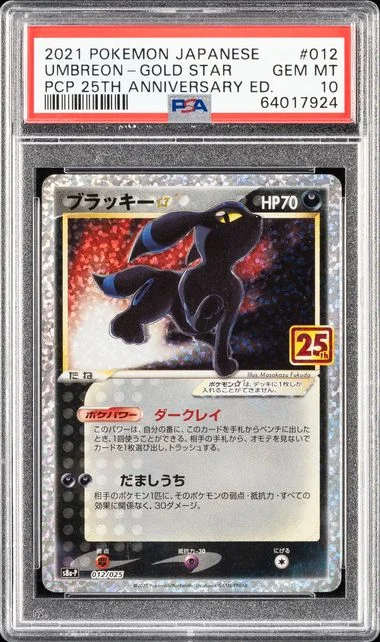 2021 Pokemon Japanese Promo Card Pack 25th Anniversary Edition Gold Star Umbreon #012 card image