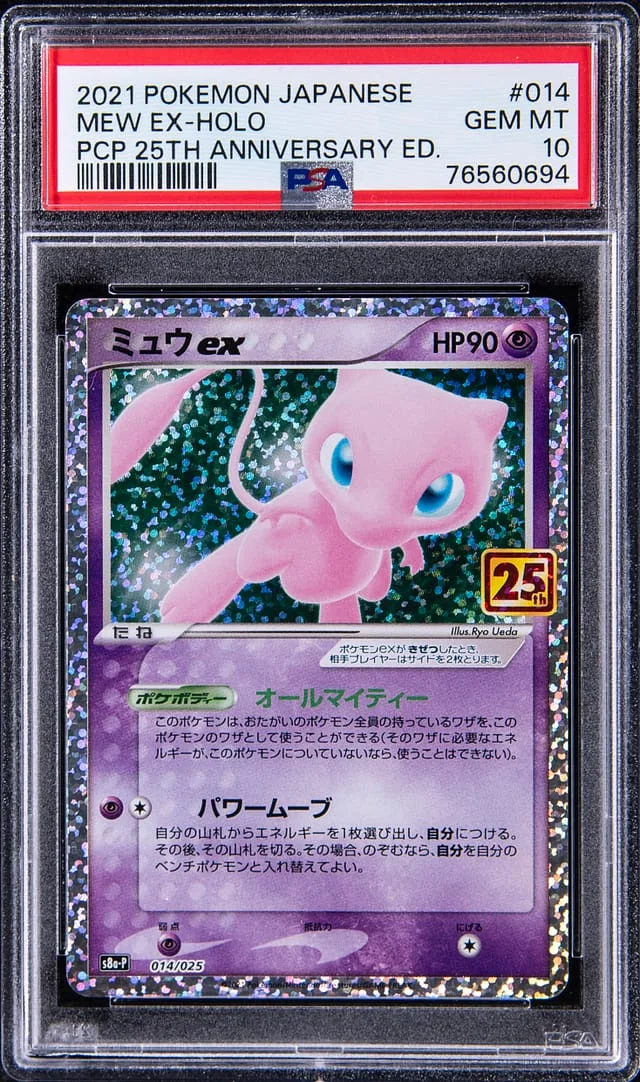 2021 Pokemon Japanese Promo Card Pack 25th Anniversary Edition Holo Mew EX #014 card image
