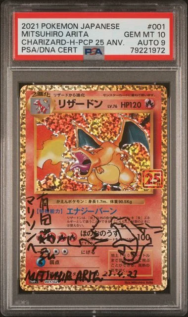 2021 Pokemon Japanese Promo Card Pack 25th Anniversary Edition Holofoil Charizard #001 card image