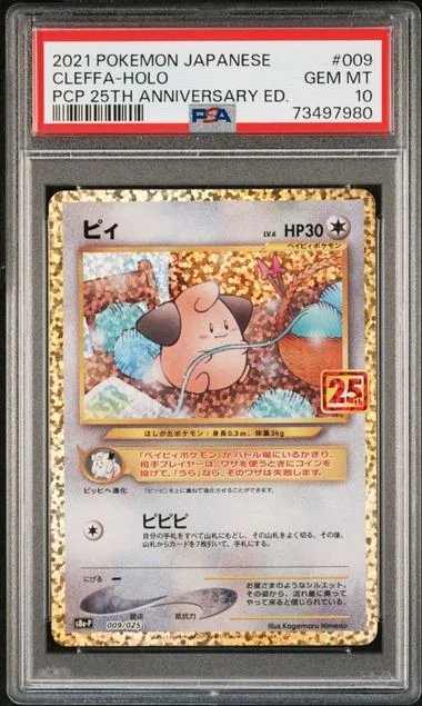 2021 Pokemon Japanese Promo Card Pack 25th Anniversary Edition Holofoil Cleffa #009 card image