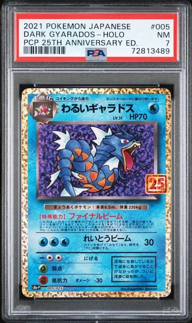 2021 Pokemon Japanese Promo Card Pack 25th Anniversary Edition Holofoil Dark Gyarados #005 card image