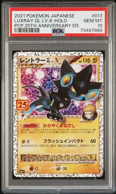 2021 Pokemon Japanese Promo Card Pack 25th Anniversary Edition Holofoil Luxray GL Lv.X #017 card image