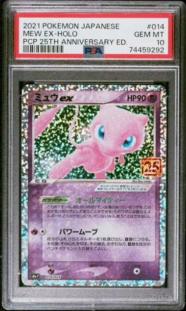 2021 Pokemon Japanese Promo Card Pack 25th Anniversary Edition Holofoil Mew EX #014 card image
